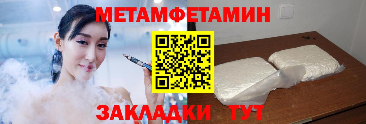Amphetamine 98% Белая Калитва