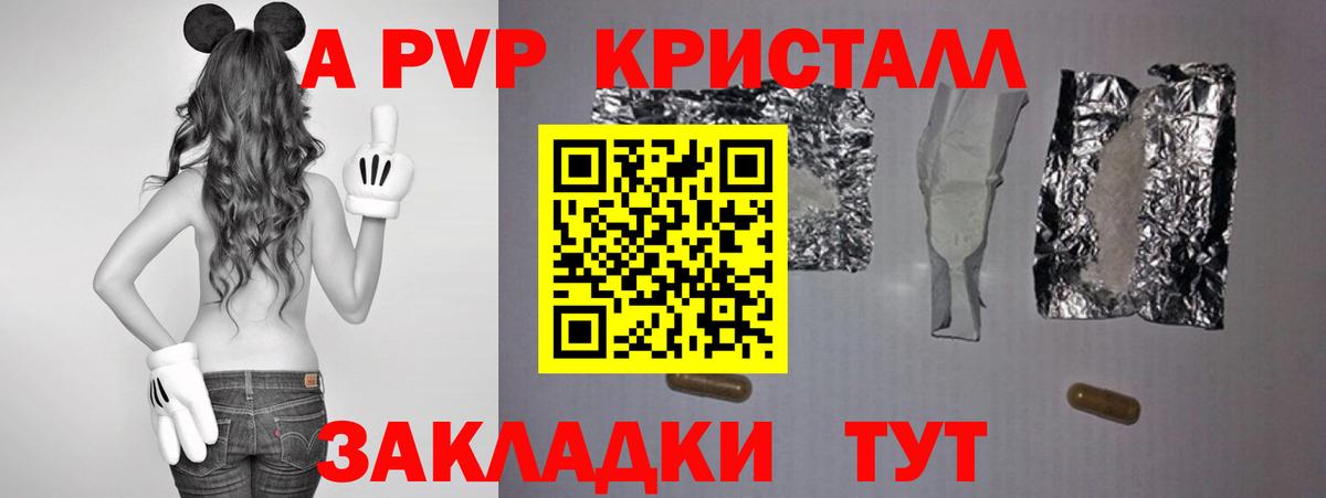 A PVP СК КРИС Белая Калитва