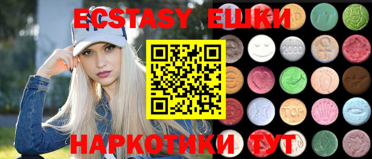 ЭКСТАЗИ louis Vuitton Белая Калитва