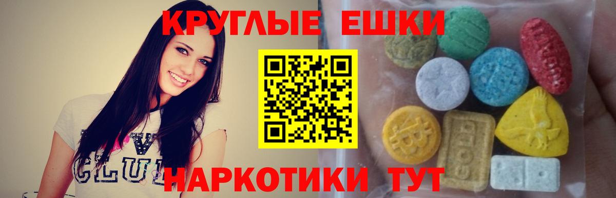 ЭКСТАЗИ бентли  Экстази  Вход с VPN  Белая Калитва  Ecstasy DUBAI 