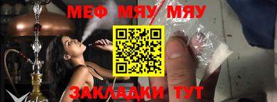 МДПВ Шебекино