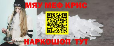 сатива Шелехов