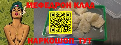 МДПВ Шебекино