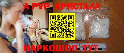 МДПВ Шебекино