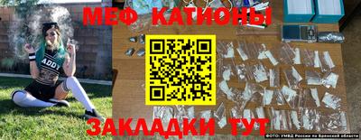 эйфоретик Шахты