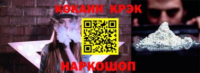 эйфоретик Шахты