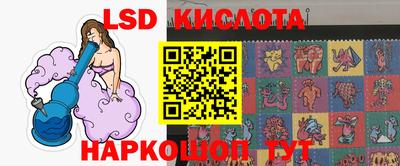 эйфоретик Шахты