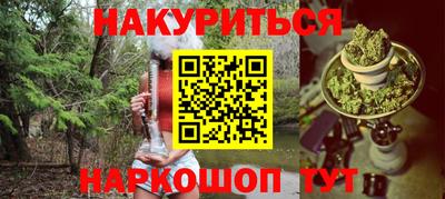 эйфоретик Шахты