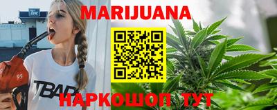 сатива Шелехов