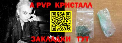 эйфоретик Шахты