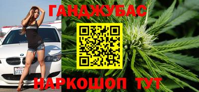 сатива Шелехов