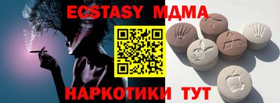 эйфоретик Шахты
