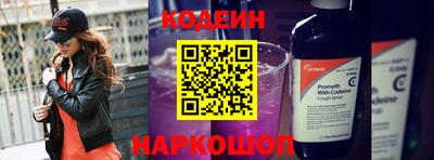 эйфоретик Шахты