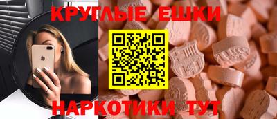 эйфоретик Шахты