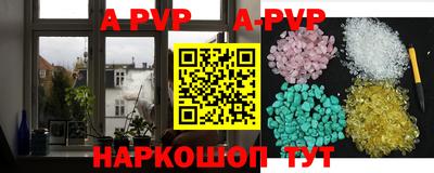 эйфоретик Шахты