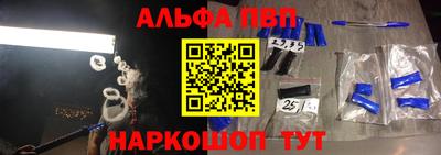 сатива Шелехов