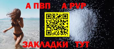 сатива Шелехов