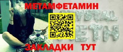 эйфоретик Шахты