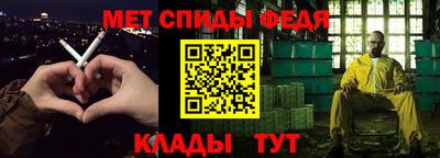 сатива Шелехов