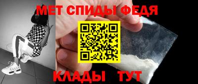сатива Шелехов