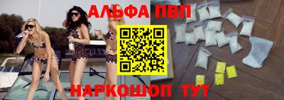 МДПВ Шебекино