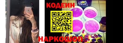 сатива Шелехов