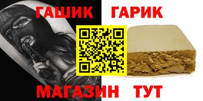 сатива Шелехов