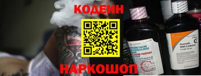 эйфоретик Шахты
