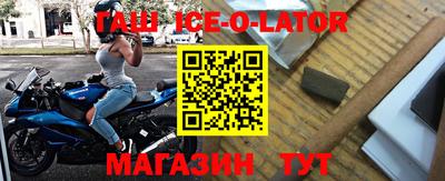 сатива Шелехов