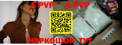 МДПВ Шебекино