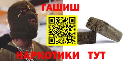 сатива Шелехов