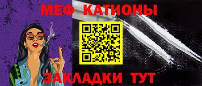 сатива Шелехов