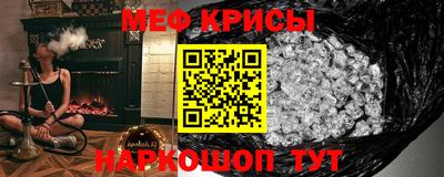 эйфоретик Шахты