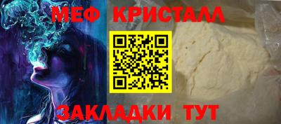 эйфоретик Шахты