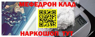 эйфоретик Шахты