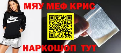 эйфоретик Шахты