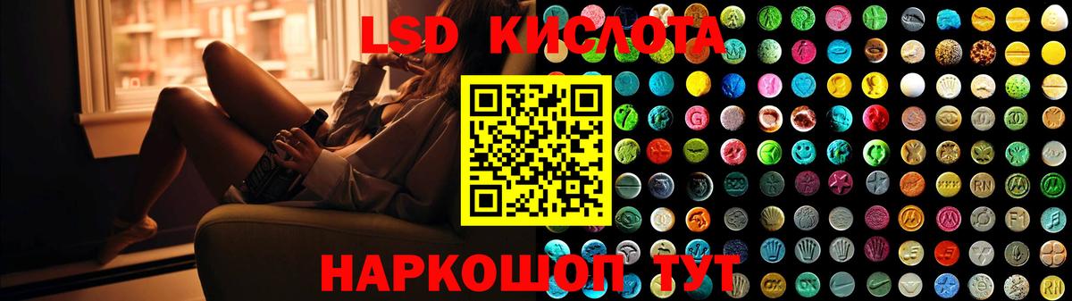 Белая Калитва  LSD-25 экстази  Вход с VPN  ЛСД экстази ecstasy 