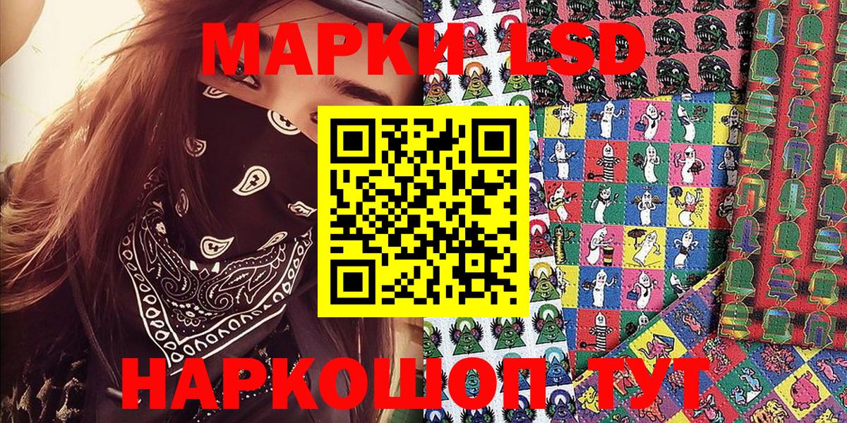 Марки N-bome  Марки NBOMe 1,8мг  Вход с VPN  Белая Калитва 