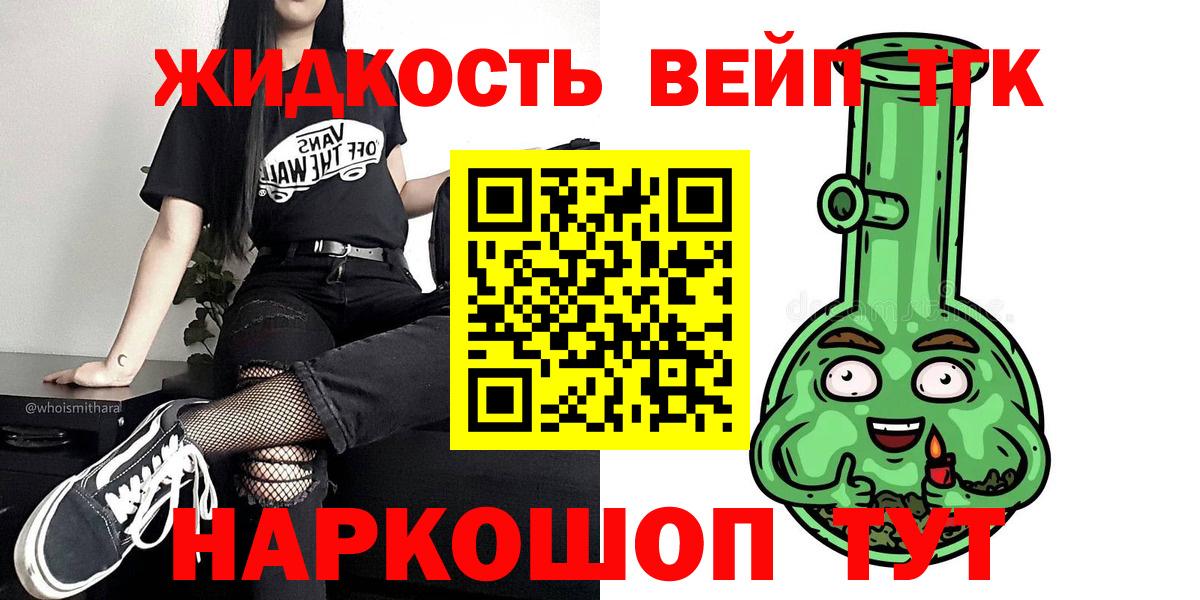 ТГК концентрат Белая Калитва
