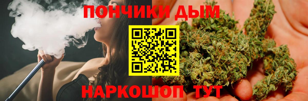 Марихуана марихуана  Шишки марихуана план  Каннабис SATIVA & INDICA  Вход с VPN  Шишки марихуана сатива  Белая Калитва 
